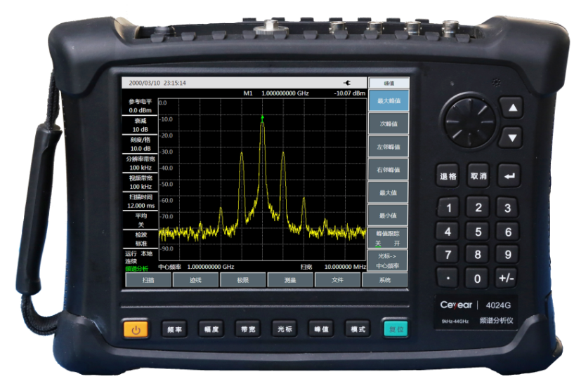 Ceyear 4024系列频谱分析仪