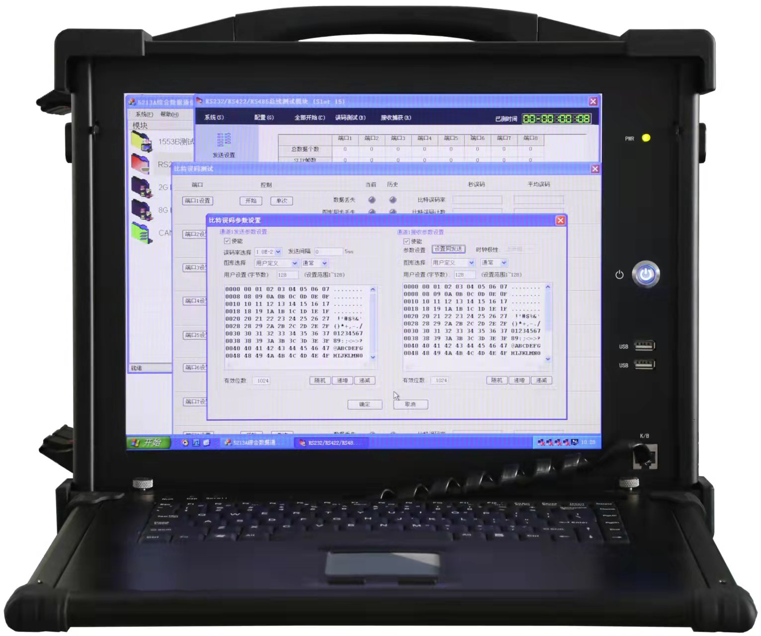 Ceyear 5213A 综合数据通信分析仪